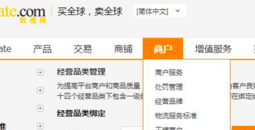 敦煌网治理类目错放与利用SKU属性价格作弊公告是什么？具体措施有哪些？敦煌网治理类目错放与SKU价格作弊：平台规则深度解读