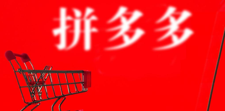 新手学习开设拼多多店铺容易吗？开店需要注意哪些事项？开店全流程与避坑指南