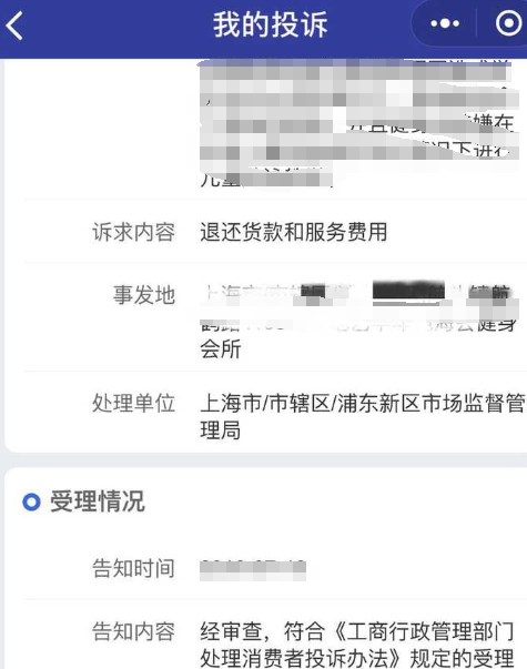 投诉拼多多时拨打12315是否有效？需要注意哪些事项？这些注意事项必须知道