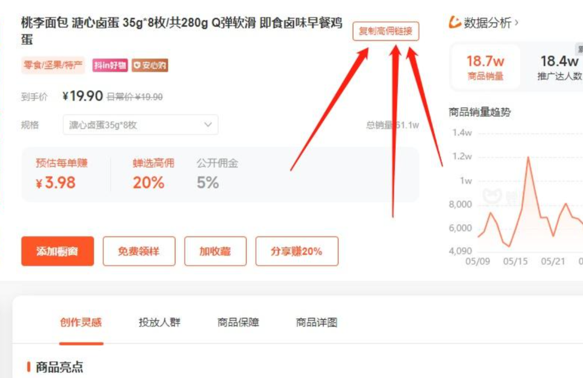 在拼多多上可以开设无货源店铺吗？在哪里可以找到货源？新手必看攻略