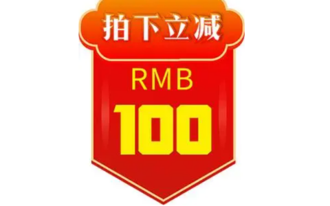 淘宝官方立减在哪里找？满减规则是什么？一篇看懂省钱攻略！