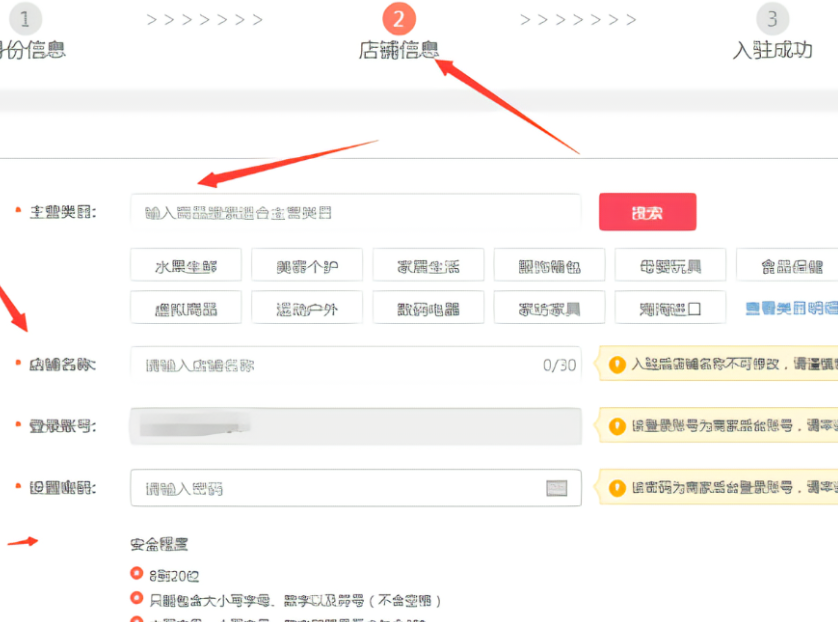 拼多多店铺的7个层级金额是如何计算的？店铺层级会下降吗？拼多多店铺层级计算规则与升降机制全解析