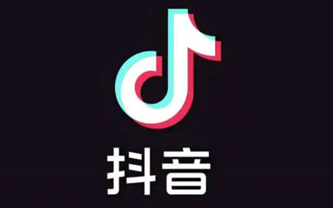 抖音如何开通流量收益功能？如何设置才能获得收益？抖音流量收益开通与设置全攻略。