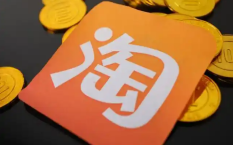 淘宝创意图在哪里展示？创意图与主图的区别是什么？商家了解这些知识有助于提高销售量！