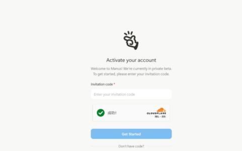 Manus与DeepSeek的区别是什么？Manus是否真的会成为AI Agent领域的标杆？区分Manus与DeepSeek！