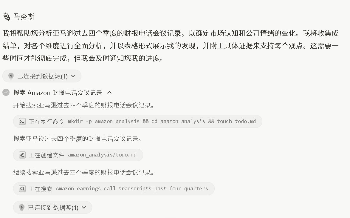 Manus的未来发展方向是什么，它将如何推动AI Agent行业的发展？推动AI Agent行业进化的四大战略路径