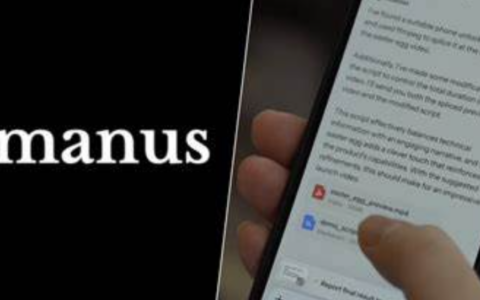 Manus的内测资格为何如此抢手，甚至出现“一码难求”的现象？Manus内测资格"一码难求"背后的科技博弈