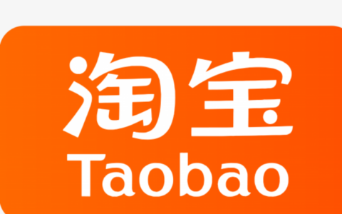 闲置多年的淘宝老店还能重新开吗？如何重新启动店铺？四步激活淘宝老店全流程