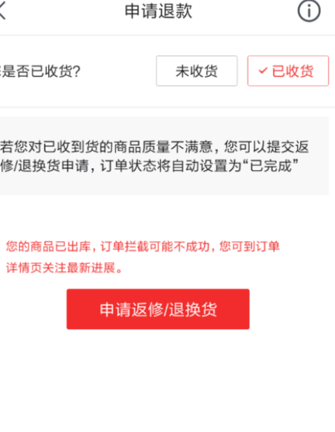 京东商品没收货如何申请退款？物流不更新是什么情况？京东未收货退款全流程解析