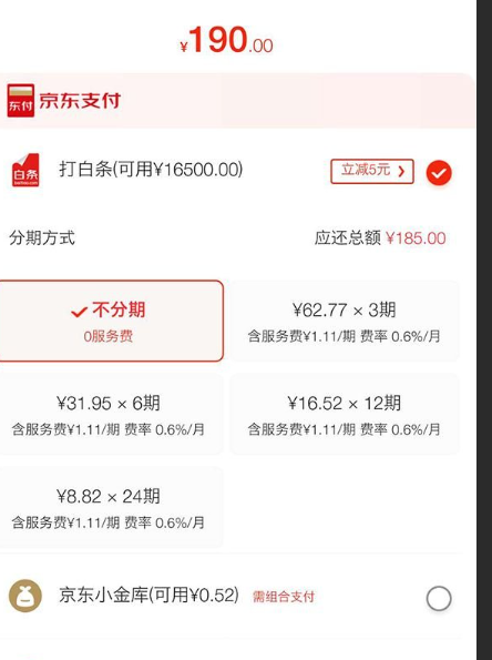 京东白条中间几个月没还会怎么样？结果是什么？京东白条逾期数月不还的严重后果及应对指南