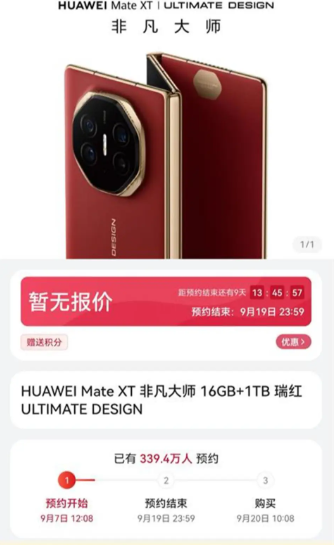 淘宝华为手机优惠券在哪里领取？为什么无法领取优惠券？学会以更实惠的价格买到心仪的手机！