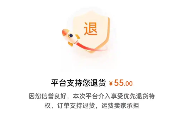 淘宝一个月可以退货多少次？如何界定频繁退货？没有明确规定但也需遵守规则。