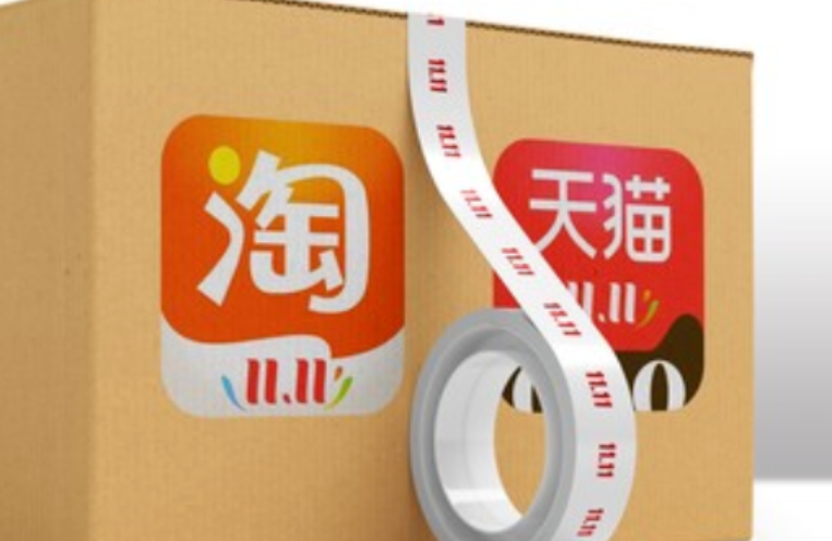 淘宝店铺的销售计算公式是什么？销售额如何统计？淘宝店铺销售计算公式与统计方法全解析