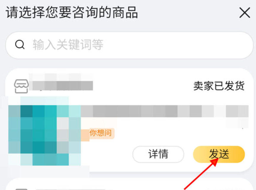 淘宝卖家拒绝退款，客服介入会怎样？需要多久？淘宝卖家拒绝退款，客服介入流程及处理时间全解析