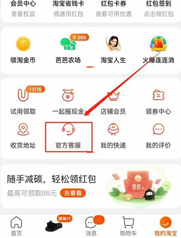 淘宝卖家拒绝退款，客服介入会怎样？需要多久？淘宝卖家拒绝退款，客服介入流程及处理时间全解析
