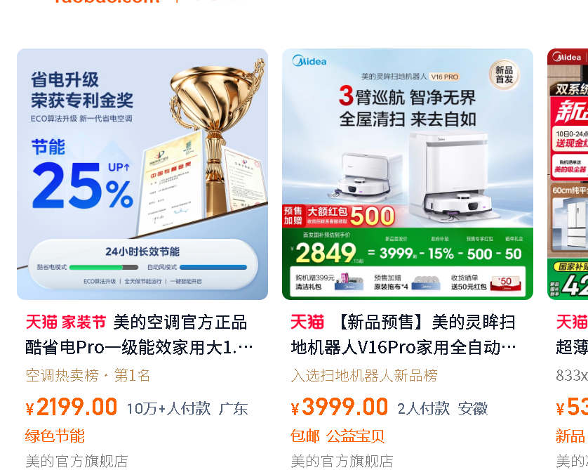 淘宝的商品描述容量是多少字节？如何组建标题？淘宝商品描述容量与标题组建终极指南