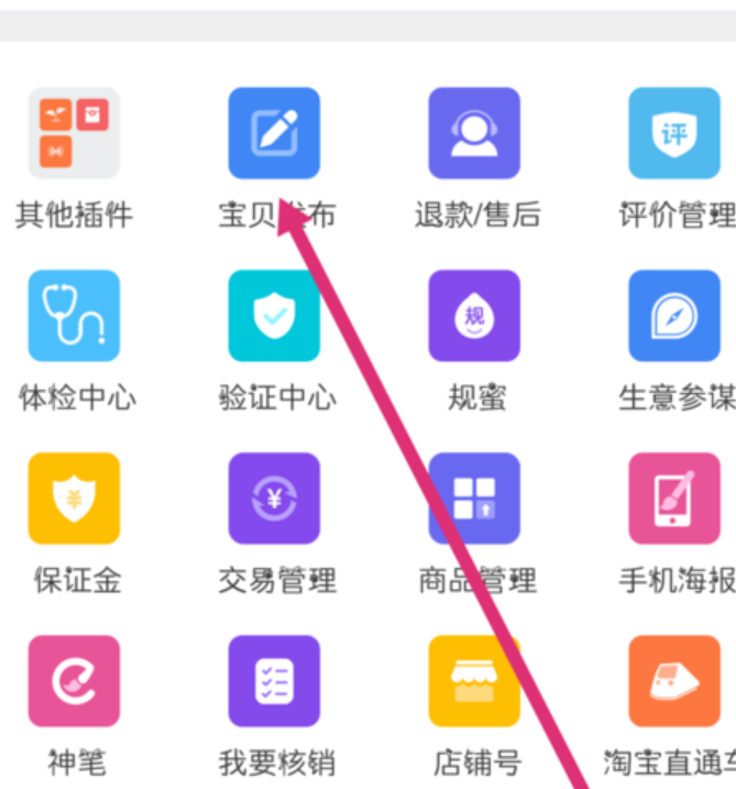 千牛如何修改主营类目？商品类目如何设置？解析千牛修改主营类目！