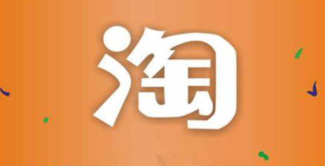 淘宝死店铺赔付可靠吗？赔付的钱在哪里查看？规避风险的4个关键技巧快快收藏！