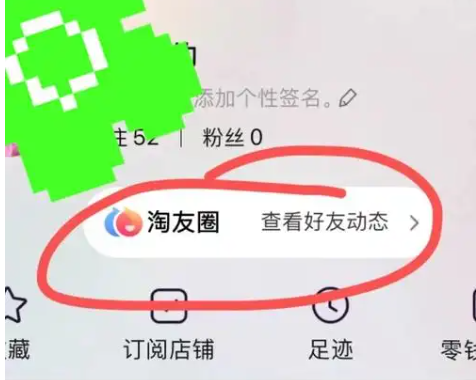 淘宝好友显示今日在线是什么意思？对用户和商家来说有什么意义呢？