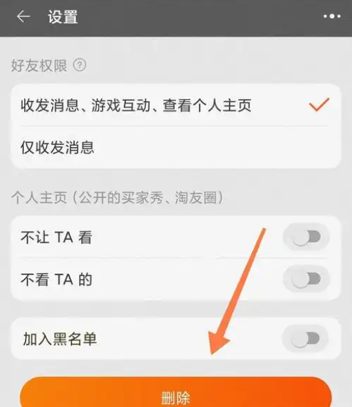淘宝好友显示今日在线是什么意思？对用户和商家来说有什么意义呢？