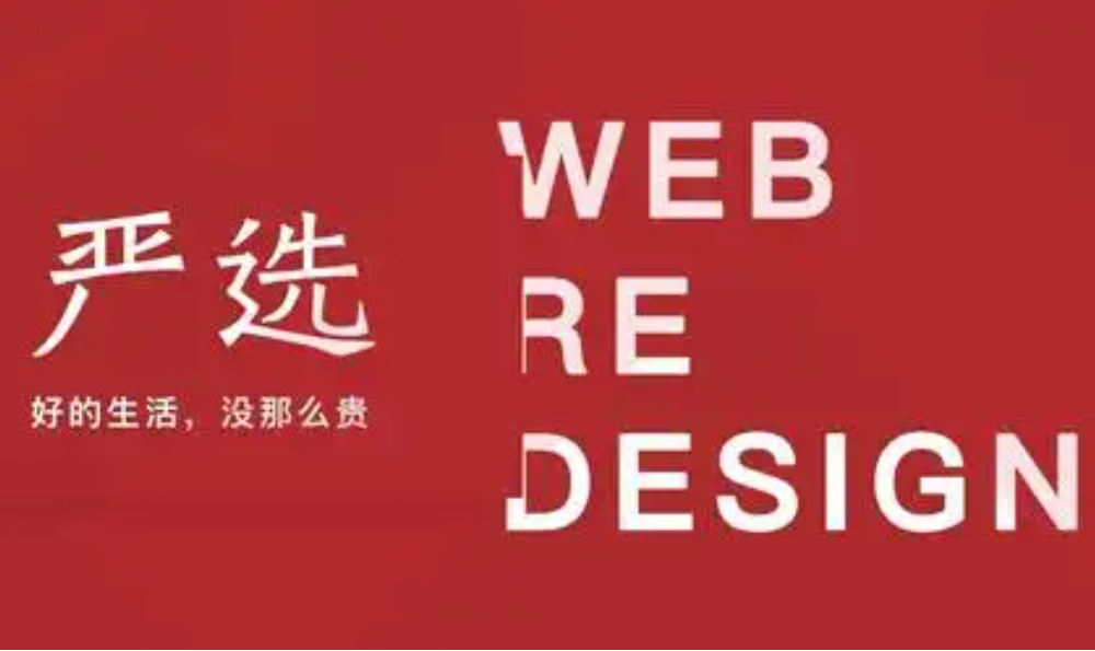 1688严选是什么意思？入驻一年需要多少钱？是可能给商家带来机会的重要项目！