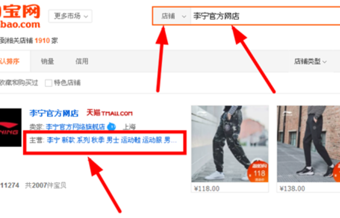 淘宝店铺主营类目在哪里查看？如何修改？属于小白的淘宝店铺主营类目查看与修改全攻略