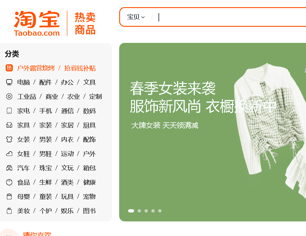 淘宝店铺主营类目在哪里查看？如何修改？属于小白的淘宝店铺主营类目查看与修改全攻略