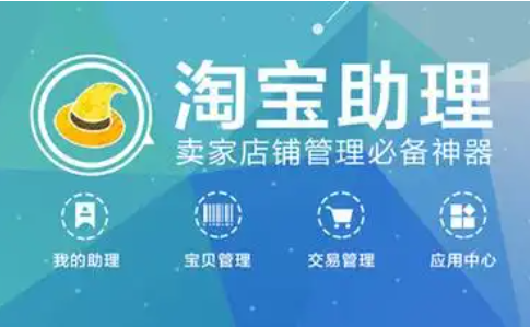淘宝服务助手如何转人工？买东西需要注意什么？淘宝服务助手转人工及购物注意要点。