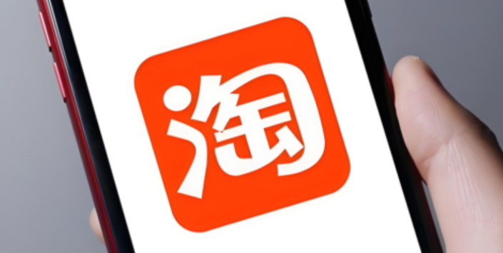 淘宝商品已限购是什么意思？如何解除限购？解析淘宝限购机制！
