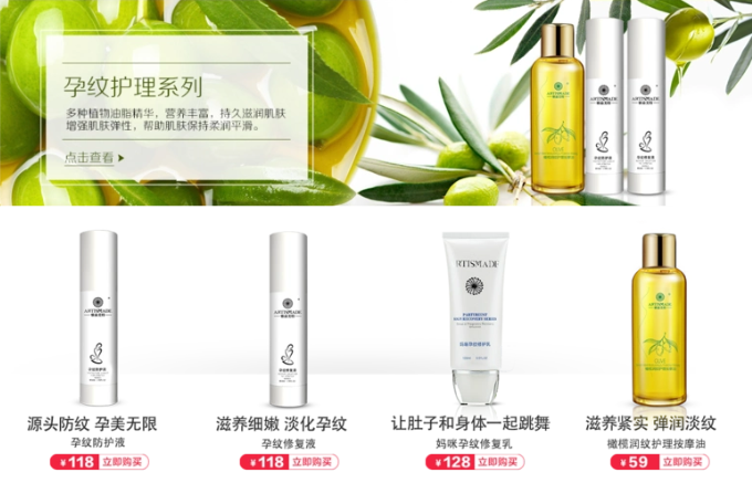 淘宝品牌直销店的商品是正品吗？售假能否退款？是正品，但仍需谨慎！