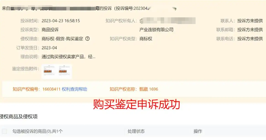 淘宝品牌直销店的商品是正品吗？售假能否退款？是正品，但仍需谨慎！