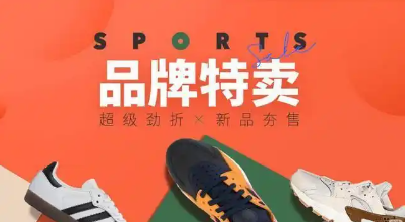 淘宝上的品牌特卖是正品吗？如何操作？教你如何在淘宝品牌特卖板块中淘到性价比超高的品牌好物。
