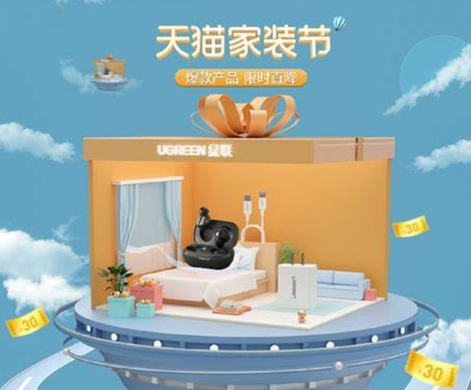 天猫家装家居指定类目具体指什么？相关问答有哪些？天猫家装家居指定类目解析与常见问答指南