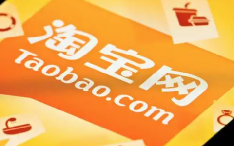 淘宝关闭订单后无法购买怎么办？有什么省钱技巧？教你花更少的钱买心仪的商品！