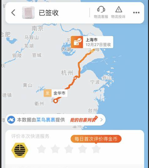 淘宝物流停滞会自动确认收货吗？物流不更新怎么办？不必担心，淘宝5大物流难题原因详解！