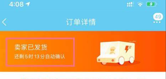 淘宝物流停滞会自动确认收货吗？物流不更新怎么办？不必担心，淘宝5大物流难题原因详解！