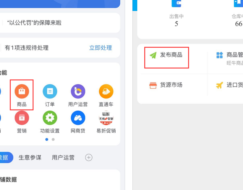 千牛如何查看主营类目？类目选择有什么技巧？千牛店铺运营必修课：3分钟掌握主营类目查看与类目选择核心技巧