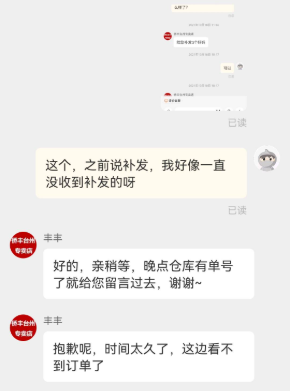 淘宝漏发东西该如何处理？如何申请赔偿？淘宝漏发物品的处理与赔偿申请。