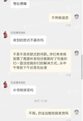淘宝漏发东西该如何处理？如何申请赔偿？淘宝漏发物品的处理与赔偿申请。