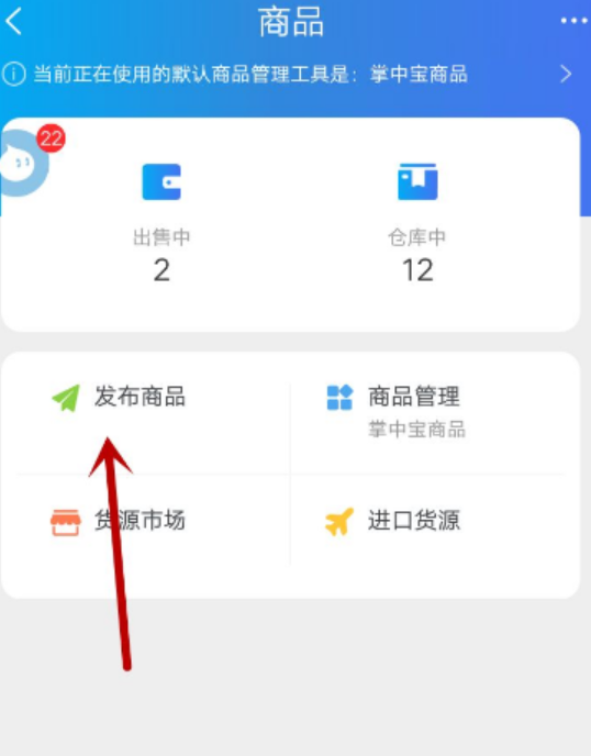 千牛发布商品时找不到类目怎么办？如何选择类目？手把手教你精准定位类目