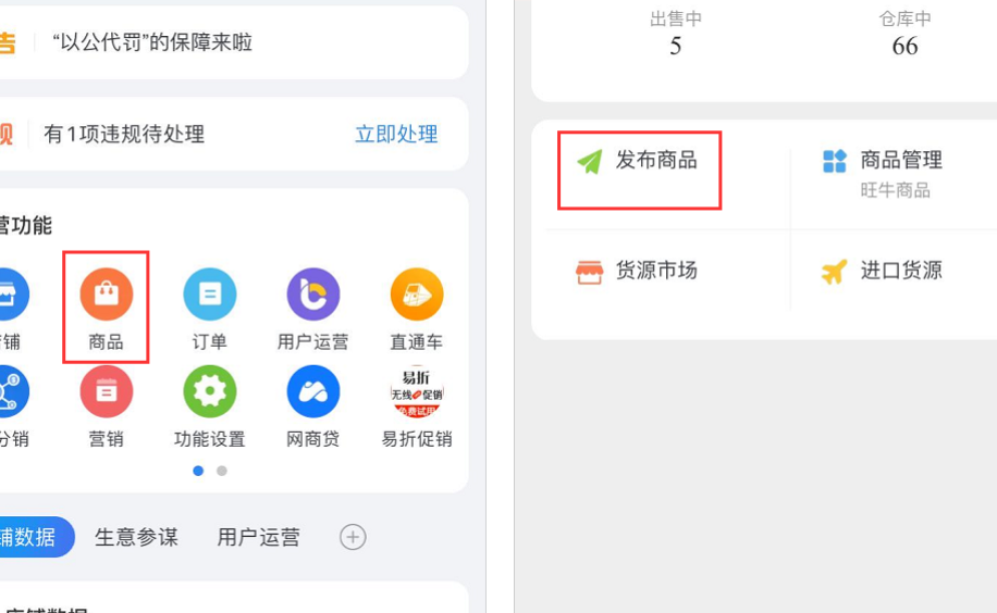 千牛发布商品时找不到类目怎么办？如何选择类目？手把手教你精准定位类目