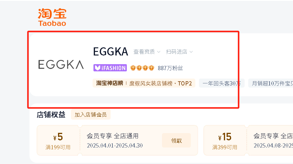 淘宝店铺头像的尺寸是多少？设置方法是什么？淘宝店铺头像尺寸及设置方法全解析