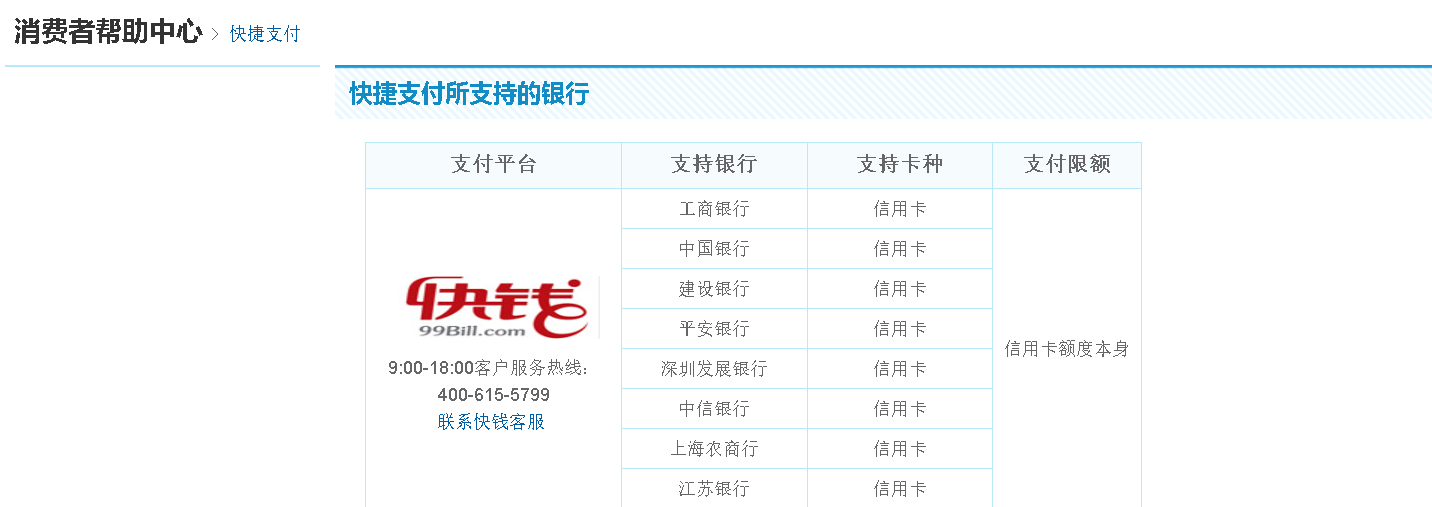 京东新卡支付安全吗？信用卡支付安全吗？全面解析支付安全机制