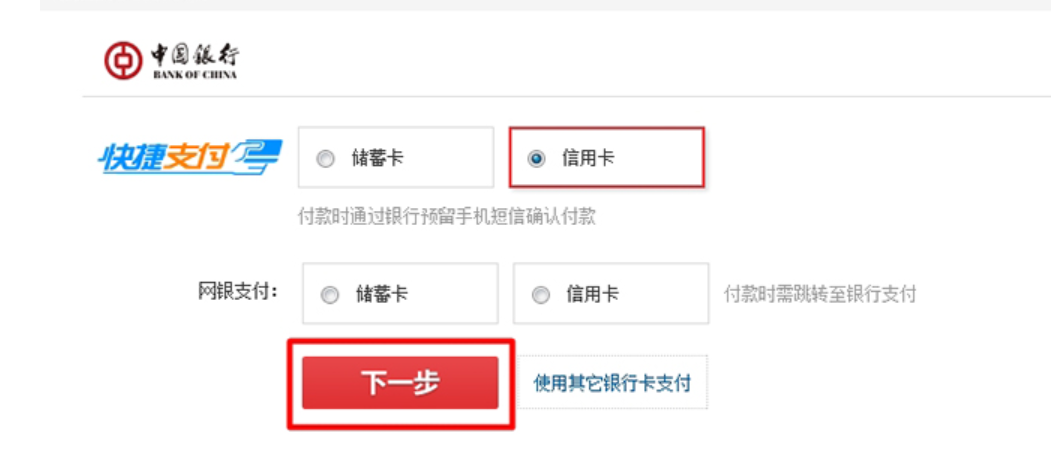 京东新卡支付安全吗？信用卡支付安全吗？全面解析支付安全机制