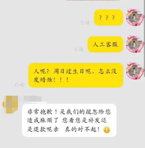 淘宝漏发东西不承认怎么办？有什么规则？不要慌！按照正确的步骤去处理，保障自己的权益。