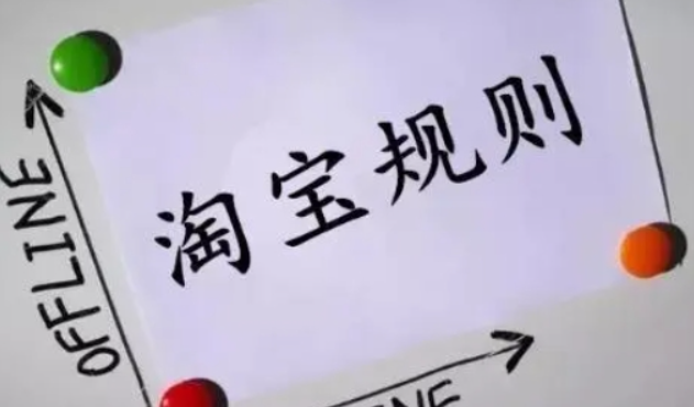 淘宝漏发东西不承认怎么办？有什么规则？不要慌！按照正确的步骤去处理，保障自己的权益。