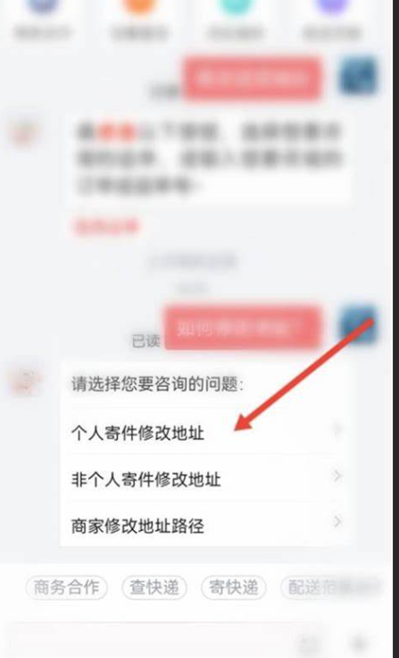 京东设置地址在哪里？如何修改？京东地址设置与修改全指南：3分钟轻松管理收货信息