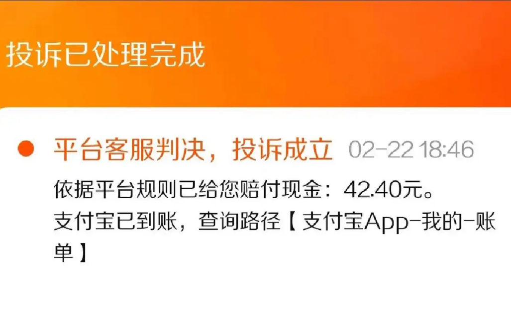 淘宝错发货如何赔偿？规则是什么？买家清楚自己的权益，提升购物体验。