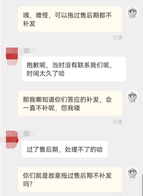 淘宝漏发货如何赔偿？如何退款？按照正确的流程去申请赔偿和退款。