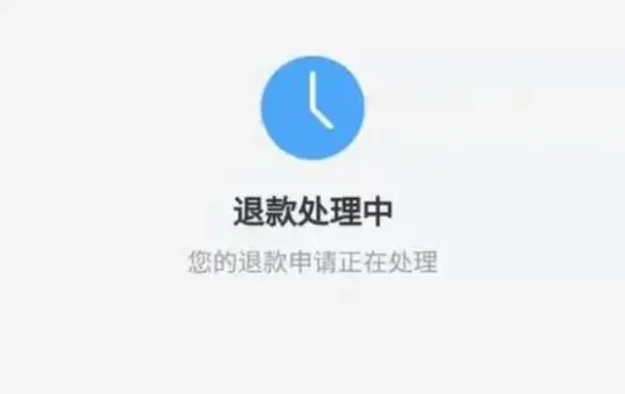 淘宝漏发货如何赔偿？如何退款？按照正确的流程去申请赔偿和退款。